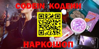 кокс Абакан