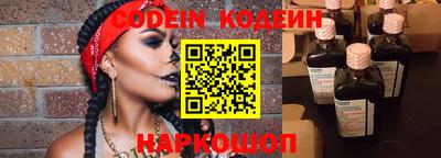 мескалин Абинск
