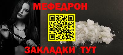 мдпв Азнакаево