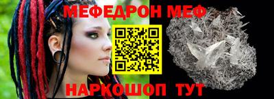 кокс Абакан