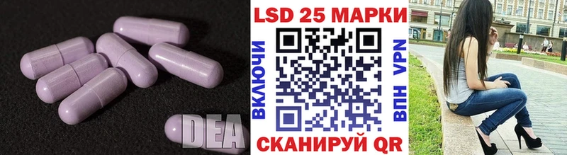 Лсд 25 экстази ecstasy  Кызыл 