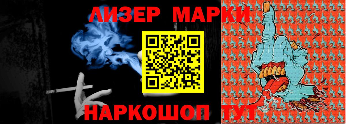Лсд 25 экстази кислота  Лсд 25 экстази кислота  Вход с VPN  Кызыл 
