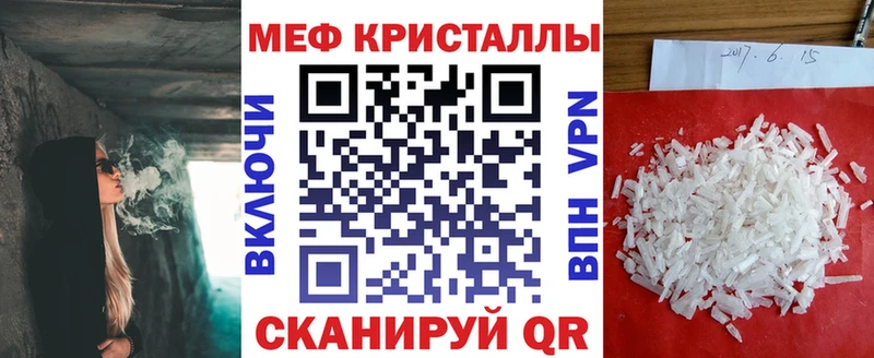 МЕФ VHQ  Кызыл 