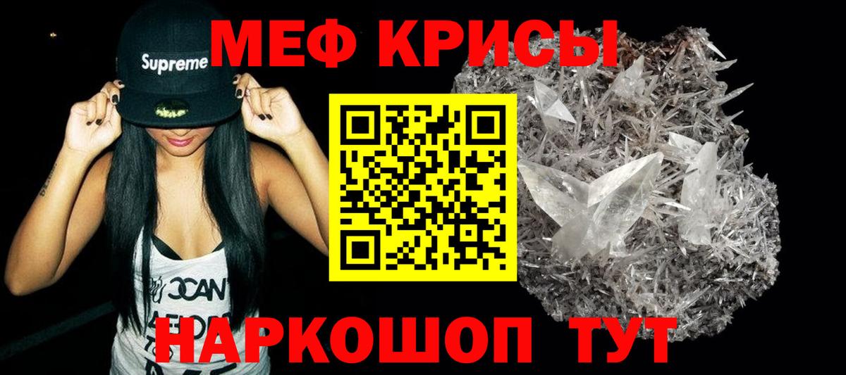 МЕФ  Кызыл