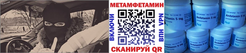 OMG рабочий сайт  Кызыл  МЕТАМФЕТАМИН кристалл 