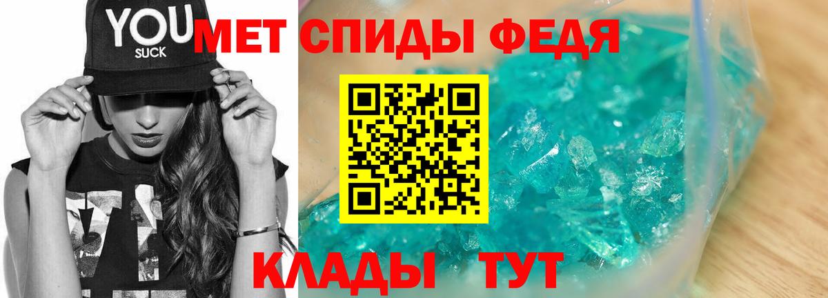 Кызыл  Метамфетамин кристалл  Вход с VPN 