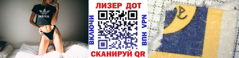 цены   Кызыл  Наркотические марки 1,8мг 