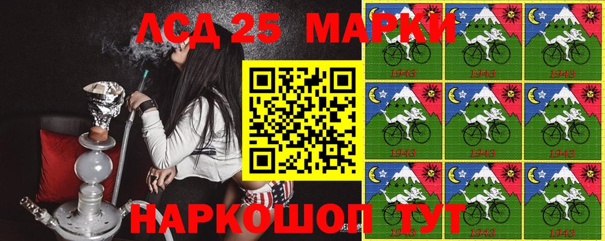 Марки 25I-NBOMe 1,5мг  Вход с VPN  Кызыл  Марки NBOMe  Марки 25I-NBOMe 1,5мг 