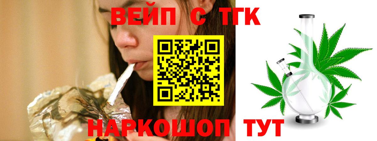 Марихуана  Кокаин  ТГК  Гашиш  Меф МЯУ МЯУ   Кызыл  Канабис  Вход с VPN 