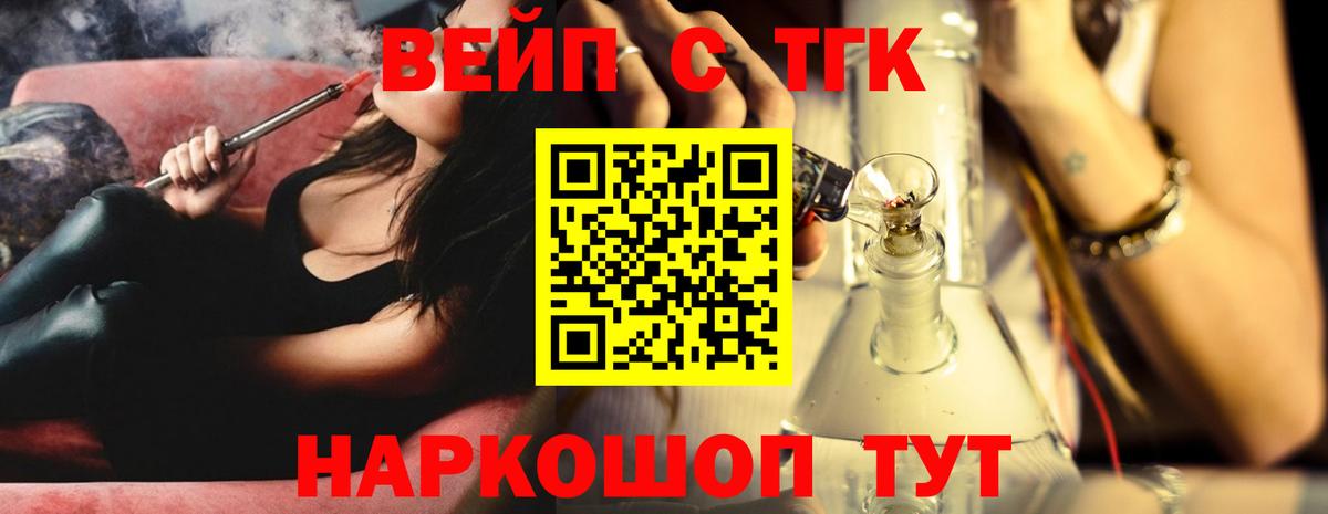 КОКАИН  Альфа ПВП  Гашиш  МЕФ  Кызыл  Вход с VPN  Мефедрон  Гашик  Бошки Шишки  НБОМе 