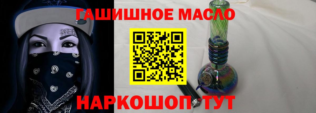 ТГК вейп Кызыл