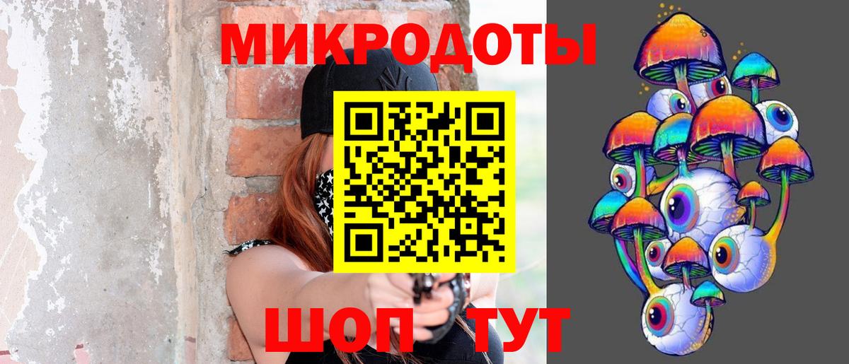Кызыл  Галлюциногенные грибы MAGIC MUSHROOMS  Псилоцибиновые грибы прущие грибы  Вход с VPN 