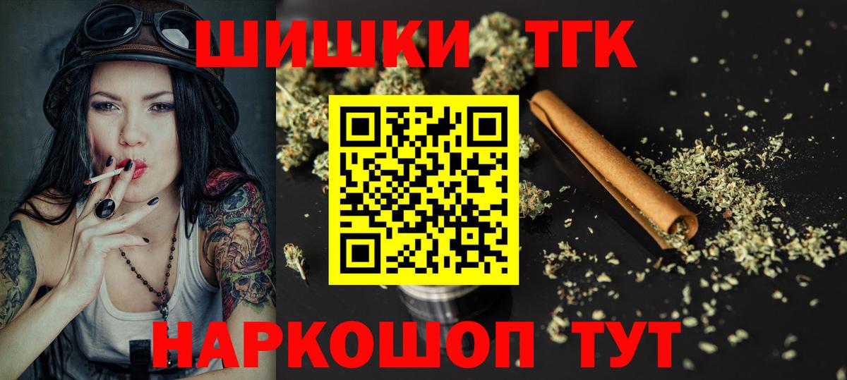 Бошки Шишки марихуана Кызыл
