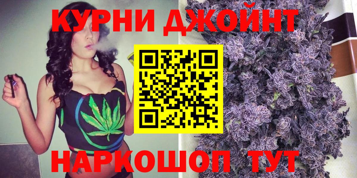 Шишки марихуана VHQ  Марихуана гибрид  Кызыл  Вход с VPN  Бошки марихуана White Widow 